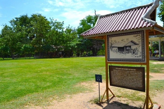 キリングフィールド